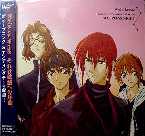 Weiβ kreuz ドラマティックプレシャス 1st　stage SLEEPLESS NIGHT