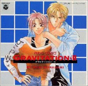 Rakuten - 【中古】グラビテーション(2)
