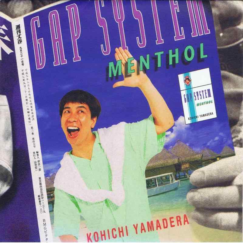 GAP SYSTEM MENTHOL