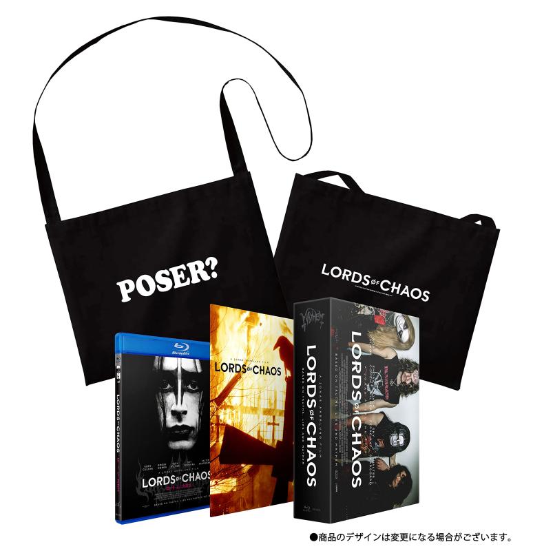 【中古】ロード・オブ・カオス BLACK BOX【Blu-ray】