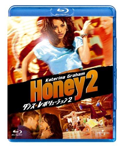 【中古】ダンス・レボリューション2 [Blu-ray]