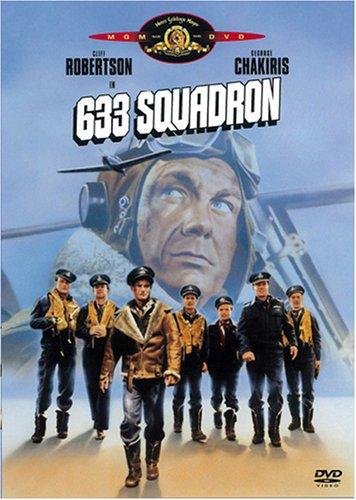 【中古】633爆撃隊