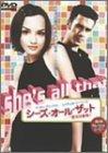 【中古】シーズ・オール・ザット