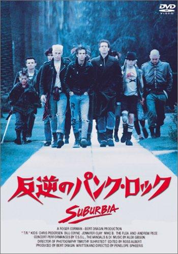 【中古】反逆のパンク・ロック [DVD]