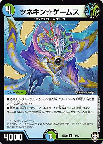 【中古】デュエルマスターズ DMEX09 12/42 ツネキンゲームス (R レア) Wチームドッキングパック チーム切札＆チームウェイブ (DMEX-09)