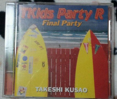 草尾毅のT Kids Party R~Final Party~