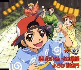 【中古】「非常に良い」「妖逆門」ソングコレクション(初回限定版)(DVD付) Amazon.co.jp: 「妖逆門」ソングコレクション(初回限定版)(DVD付