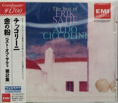 ベスト・オブ・サティ(2)