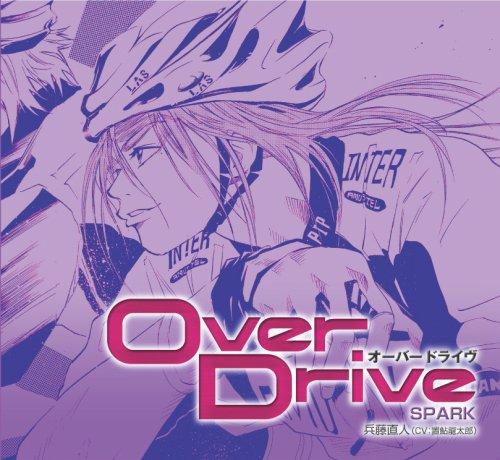 Rakuten - 【中古】「オーバードライブ・キャラクターソングシリーズVol.4 「SPARK」兵藤直人(CV:置鮎龍太郎)」
