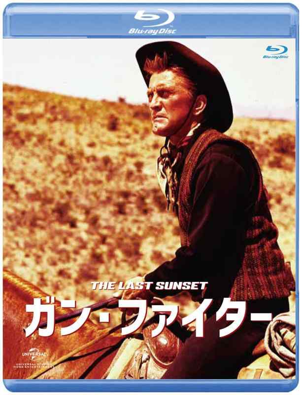 【中古】ガン・ファイター 【ブルーレイ版】 [Blu-ray]