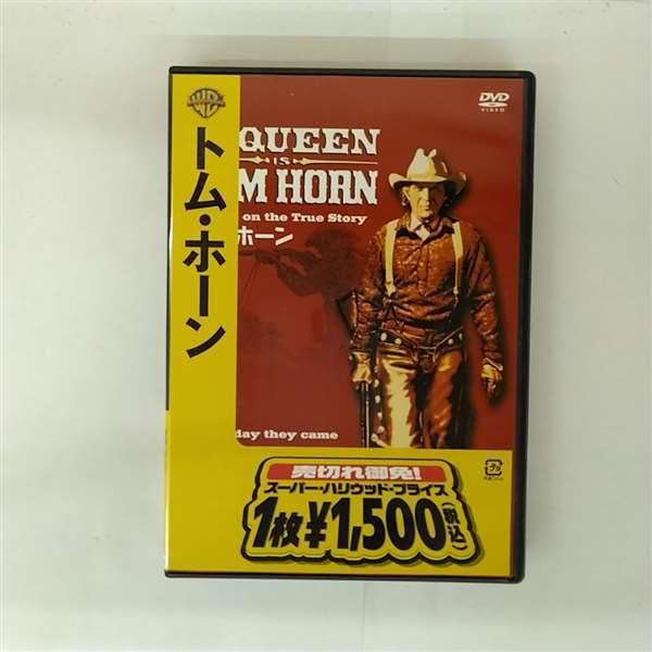 トム・ホーン [DVD]【 ご注文確定のタイミングについて 】 商品は他サイトでも販売しているため、在庫反映にタイムラグが生じる場合がございます。入れ違いで完売となった際は、速やかにメールでご連絡の上、キャンセルのお手続きをさせていただきます。 【 ご購入前の確認事項 】お届けする商品は、画像と全く同一の状態ではない場合がございます。 中古品のため、以下の点が含まれる可能性がございますが、動作に影響はございません。　 1. 微細なキズ、汚れ　 2. 経年劣化による変色や使用感 製品の性質をご了承の上、ご注文をお願いいたします。【 初期不良への対応ガイド 】商品到着後、まずは動作や状態のご確認をお願いします。初期不良に関しては、商品が到着後3日以内まで保証いたします。 1. 連絡先： 購入履歴内「ショップへ問い合わせ」よりご連絡ください。 2. 交換： 代わりの品がある場合は、最短で発送いたします。 3. 返金： 代替品がご用意できない場合に限り、キャンセル（全額返金）処理をさせていただきます。【 ご購入前にご確認ください：付属品について 】中古品の特性上、お届けする内容は以下の通りとなります。◯ 付属するもの： 本体の動作に必要最低限のパーツ（電源ケーブル等）× 付属しないもの： 外箱、取扱説明書、ドライバCD、その他限定特典△ 保証対象外： 封入されているダウンロードコードやシリアル番号（使用不可とお考えください）※商品名に「特典付」とあっても、中古品のため欠品している場合がございます。正確な内容を確認したい場合は、ご購入前に「ショップへ問い合わせ」よりお気軽にご質問ください。【 海外版ソフトのご注意点 】 「輸入版」「海外版」と記載のあるソフトは、日本版の本体では起動しない場合がございます。 1. 対応確認： ご使用のゲーム機で動作するか、必ず事前にお調べください。 2. メーカー保証： 日本国内のメーカーサポートは受けられません。 3. 返品・交換： 互換性がないことによる動作不良は、返品の対象外となります。