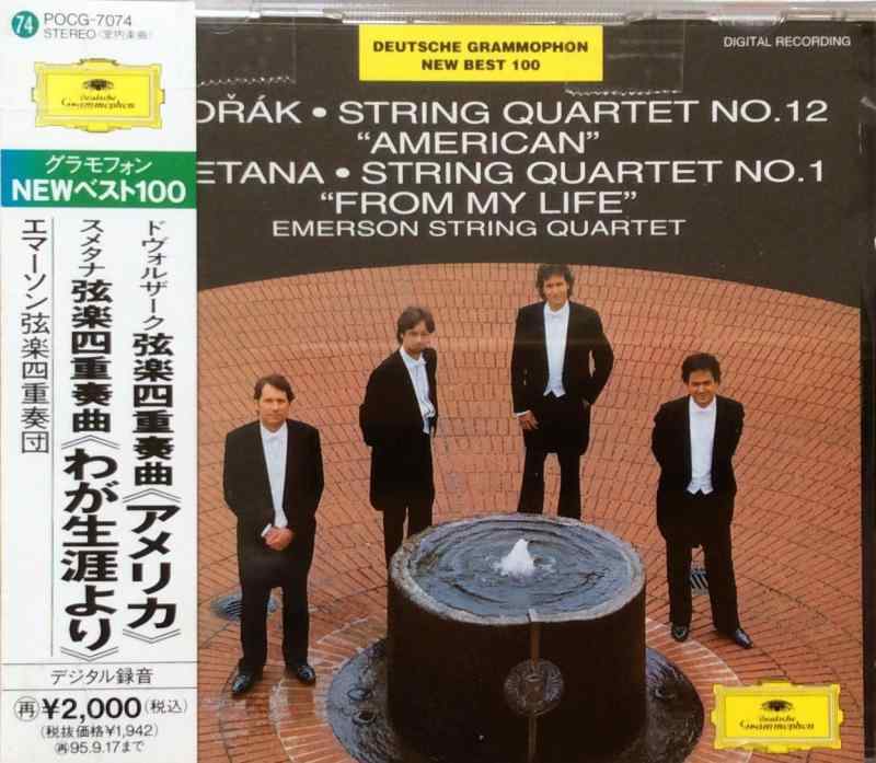 【中古】ドヴォルザーク:弦楽四重奏曲