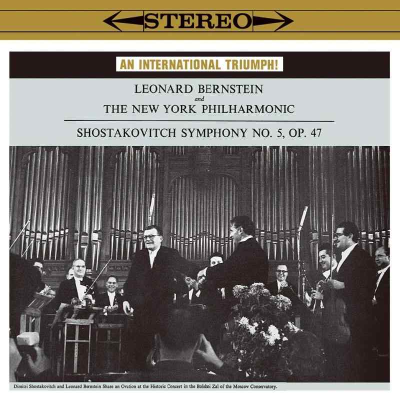 【中古】ショスタコーヴィチ:交響曲第5番(1959年録音)&コープランド:ビリー・ザ・キッド(完全生産盤)