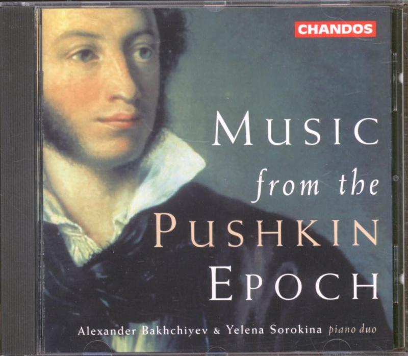 Music from Pushkin Epoch
