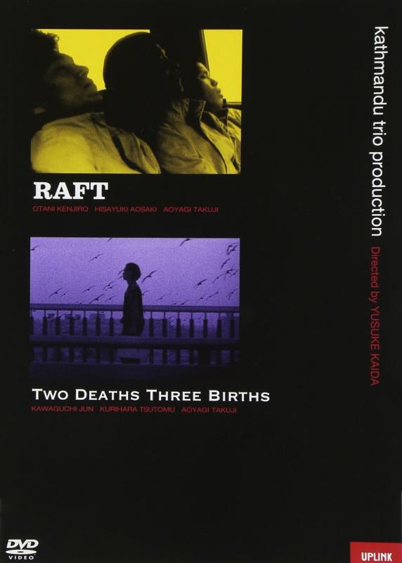 『RAFT』『TWO DEATHS THREE BIRTHS』 