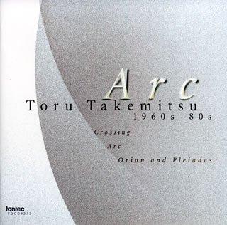 【中古】ARC 武満徹 1960s-80s