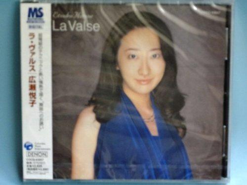 Rakuten - 【中古】ラ・ヴァルス