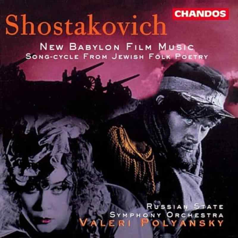Rakuten - 【中古】New Babylon Film Music