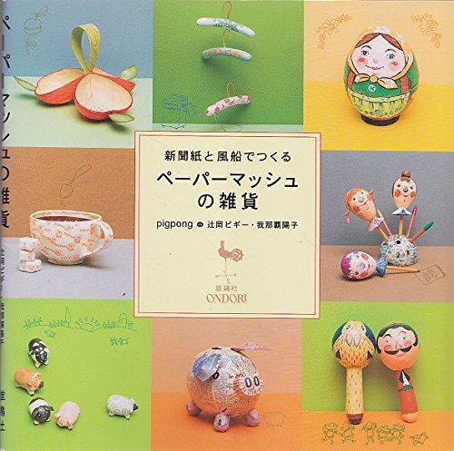 楽天市場】ペーパーマシェの通販