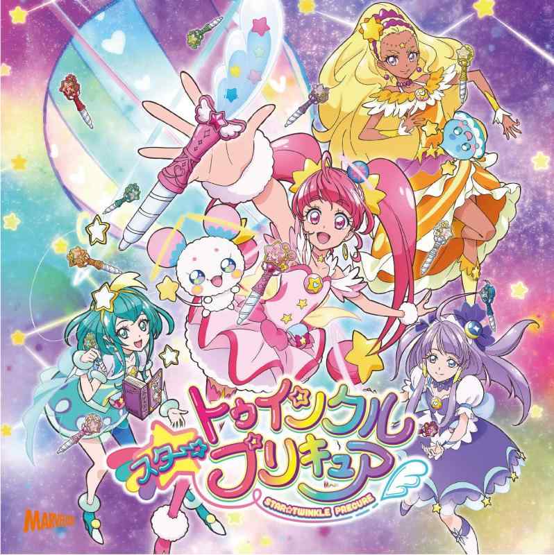 【中古】スタートゥインクルプリキュア主題歌シングル【CD DVD】