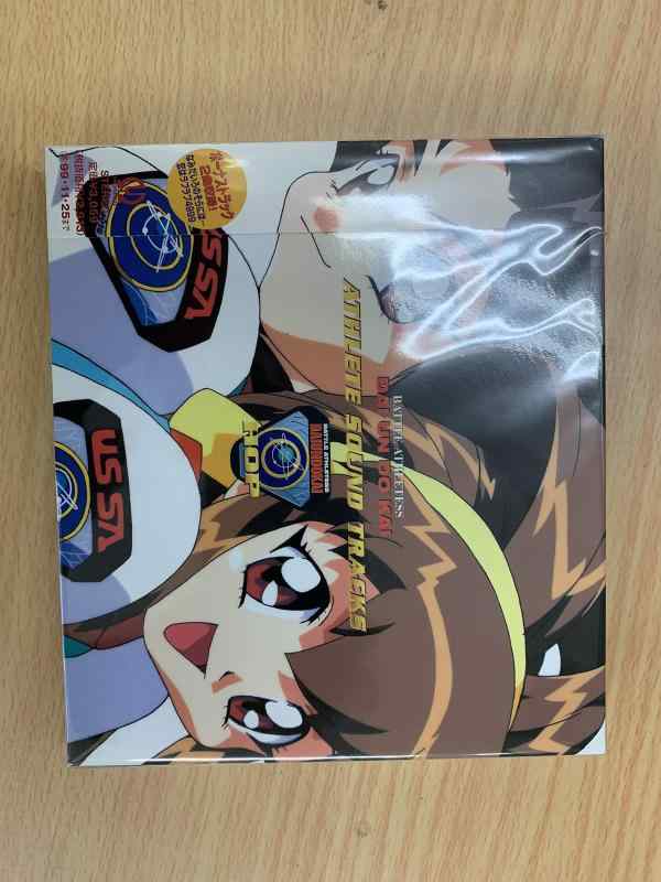 【中古】「バトルアスリーテス大運動会」～アスリート サントラHOP