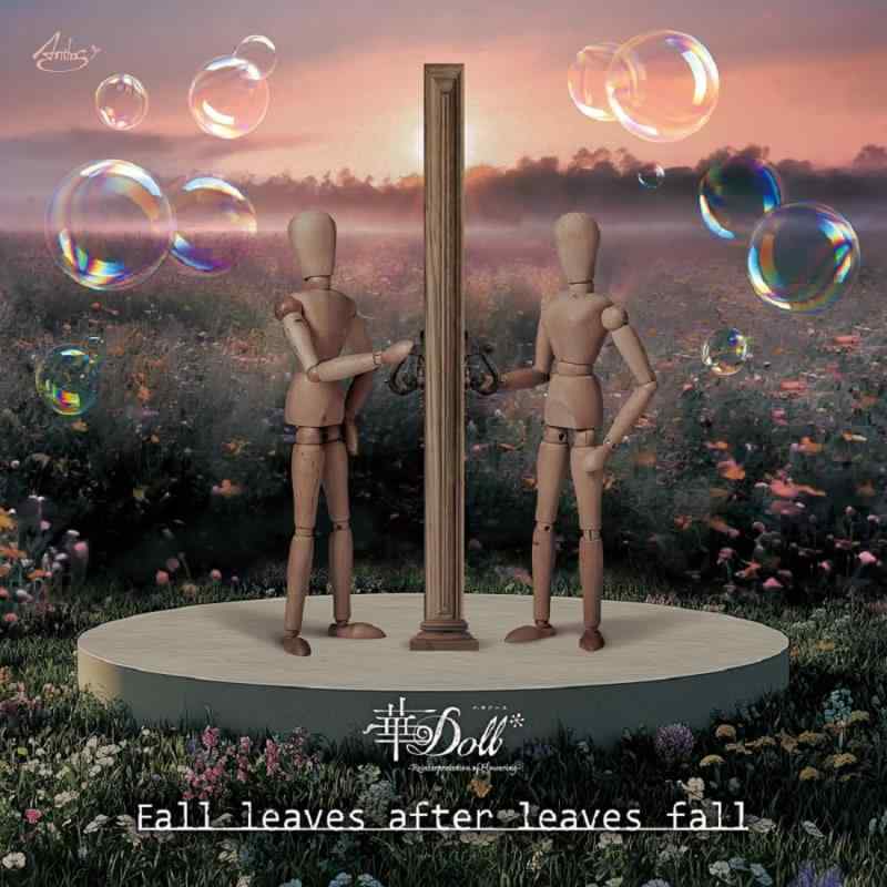『華Doll* -Reinterpretation of Flowering-』ED主題歌「Fall leaves after leaves fall」Thinking reed Ver.