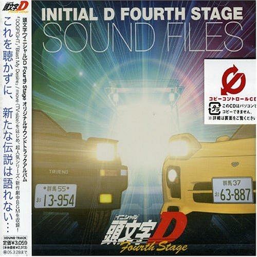 楽天市場】頭文字 D Second Stage サウンドファイルズの通販