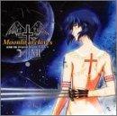 Rakuten - 【中古】真月譚 月姫 オリジナルサウンドトラック1 Moonlit archives (初回盤)