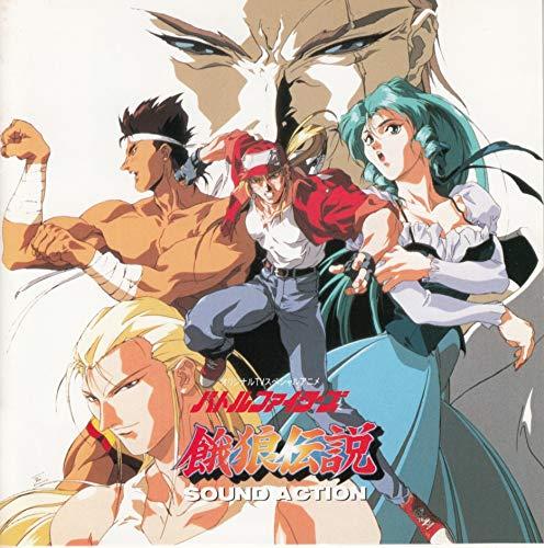 【中古】バトルファイターズ餓狼伝説・SOUND ACTION