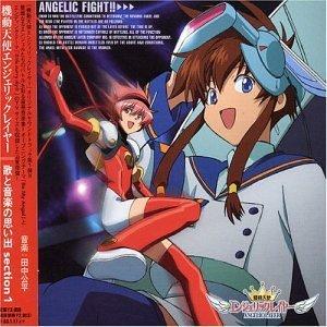 楽天市場】エンジェリックレイヤー dvdの通販
