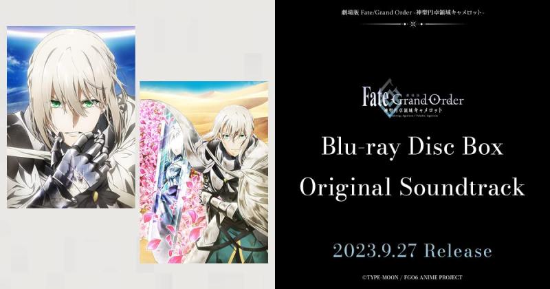 [중고]극장판 Fate/Grand Order -신성원탁영역 카멜롯-Original Soundtrack(통상반)