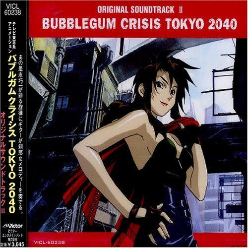 【中古】バブルガムクライシスTOKYOU2040 ― オリジナル サウンドトラック 2