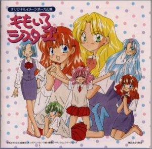 Rakuten - 【中古】ももいろシスターズ ― Vocal Album