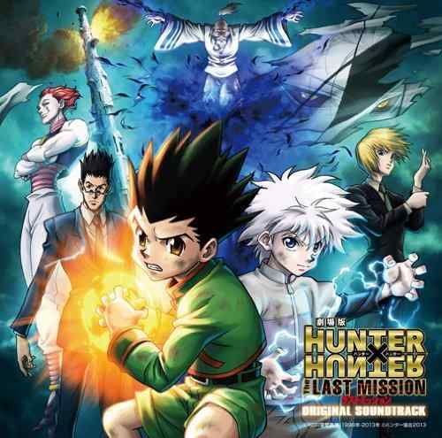 [중고]극장판 HUNTER×HUNTER THE LAST MISSION 오리지널 사운드 트랙