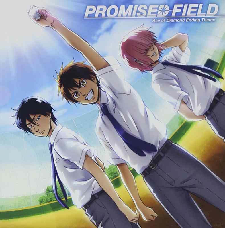 TVアニメ『ダイヤのA』新エンディングテーマ PROMISED FIELD