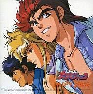 楽天市場】機甲警察メタルジャック DVD－BOXの通販
