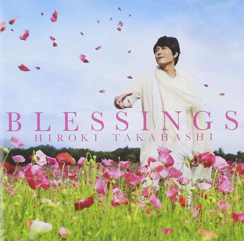 BLESSINGS(初回盤)