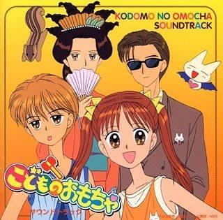 楽天市場】こどものおもちゃ（CD・DVD）の通販