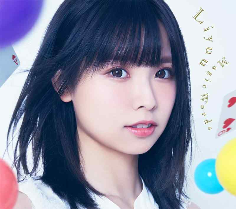 【中古】TVアニメ『はてなイリュージョン』OP主題歌「Magic Words」（初回盤）