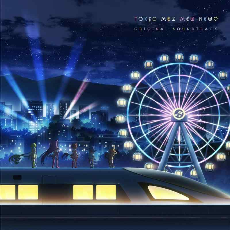 Rakuten - 【中古】東京ミュウミュウ にゅ〜♡ ORIGINAL SOUND TRACK