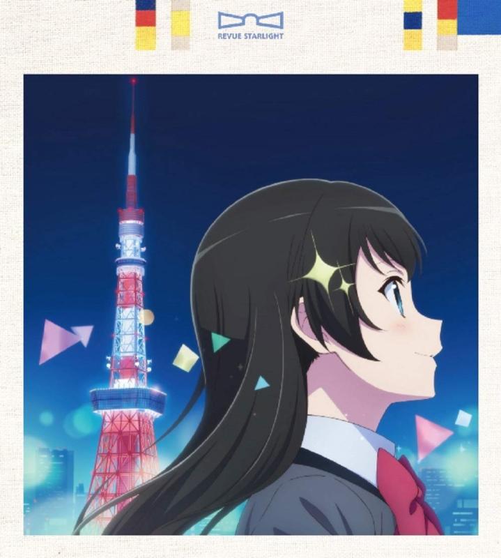 楽天市場】少女歌劇レヴュースタァライト dvdの通販