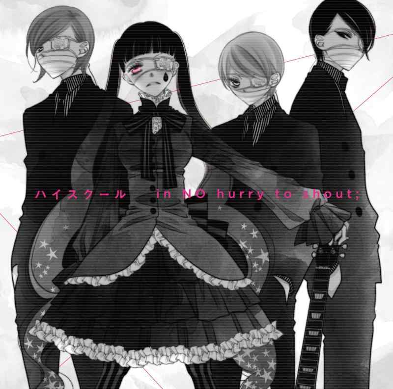 in NO hurry to shout;「ハイスクール [ANIME SIDE] -Alternative-」(通常盤)【 ご注文確定のタイミングについて 】 商品は他サイトでも販売しているため、在庫反映にタイムラグが生じる場合がございます。入れ違いで完売となった際は、速やかにメールでご連絡の上、キャンセルのお手続きをさせていただきます。 【 ご購入前の確認事項 】お届けする商品は、画像と全く同一の状態ではない場合がございます。 中古品のため、以下の点が含まれる可能性がございますが、動作に影響はございません。　 1. 微細なキズ、汚れ　 2. 経年劣化による変色や使用感 製品の性質をご了承の上、ご注文をお願いいたします。【 初期不良への対応ガイド 】商品到着後、まずは動作や状態のご確認をお願いします。初期不良に関しては、商品が到着後3日以内まで保証いたします。 1. 連絡先： 購入履歴内「ショップへ問い合わせ」よりご連絡ください。 2. 交換： 代わりの品がある場合は、最短で発送いたします。 3. 返金： 代替品がご用意できない場合に限り、キャンセル（全額返金）処理をさせていただきます。【 ご購入前にご確認ください：付属品について 】中古品の特性上、お届けする内容は以下の通りとなります。◯ 付属するもの： 本体の動作に必要最低限のパーツ（電源ケーブル等）× 付属しないもの： 外箱、取扱説明書、ドライバCD、その他限定特典△ 保証対象外： 封入されているダウンロードコードやシリアル番号（使用不可とお考えください）※商品名に「特典付」とあっても、中古品のため欠品している場合がございます。正確な内容を確認したい場合は、ご購入前に「ショップへ問い合わせ」よりお気軽にご質問ください。【 海外版ソフトのご注意点 】 「輸入版」「海外版」と記載のあるソフトは、日本版の本体では起動しない場合がございます。 1. 対応確認： ご使用のゲーム機で動作するか、必ず事前にお調べください。 2. メーカー保証： 日本国内のメーカーサポートは受けられません。 3. 返品・交換： 互換性がないことによる動作不良は、返品の対象外となります。