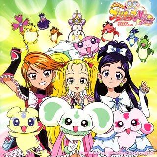 【中古】「映画ふたりはプリキュア MAX Heart」Music Line オリジナル・サントラ