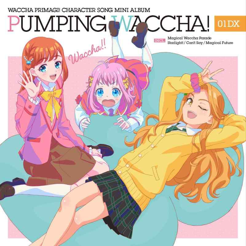 TVアニメ『ワッチャプリマジ 』キャラクターソングミニアルバム PUMPING WACCHA 01 DX