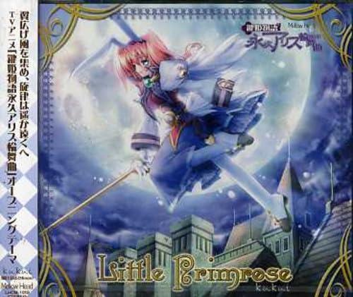 【中古】Little Primrose
