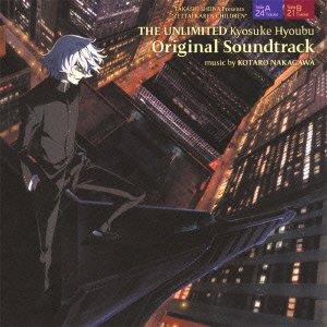 Other - 【中古】THE UNLIMITED 兵部京介Original Soundtrack