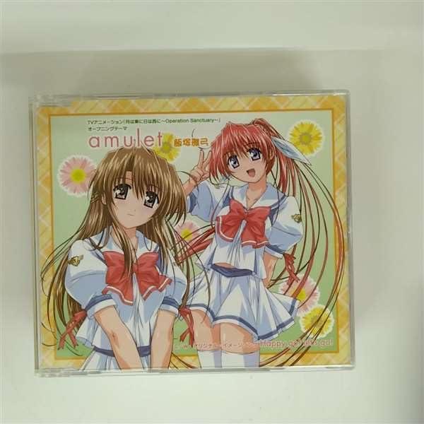 月は東に日は西に ~Operation Sanctuary~ OPテーマ 「amulet」