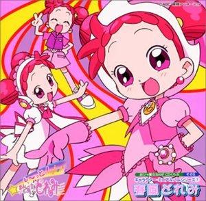 おジャ魔女BAN2CDくらぶ5 おジャ魔女キャラクターミニアルバムシリーズI 春風どれみ