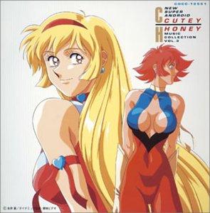 【中古】「新・キューティーハニー」ミュージック・コレクション(3)