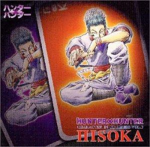 楽天市場】ハンターハンター アニメ 声優 ヒソカ（CD・DVD）の通販